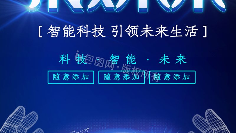 PCB电路板定制，揭秘那些容易被忽视的细节