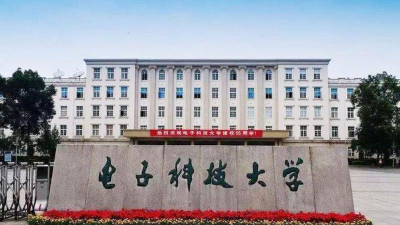 ic芯片正品批发厂家