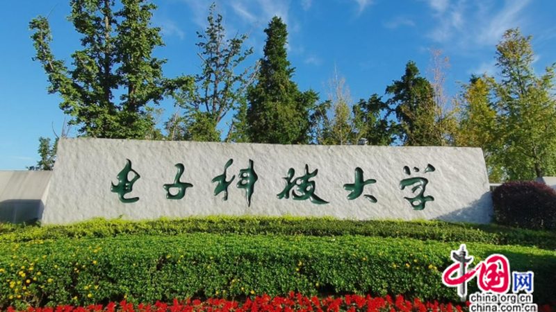 PCBA代工厂资质审核流程全解析
