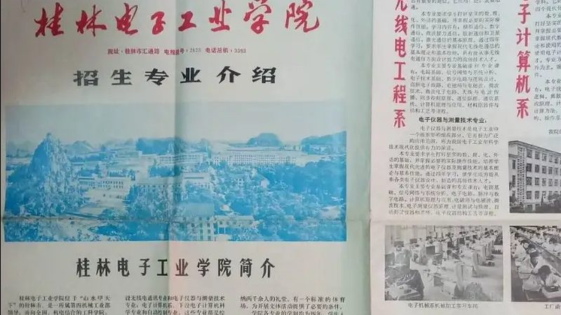 肖特基二极管与普通二极管：关键差异与选型策略